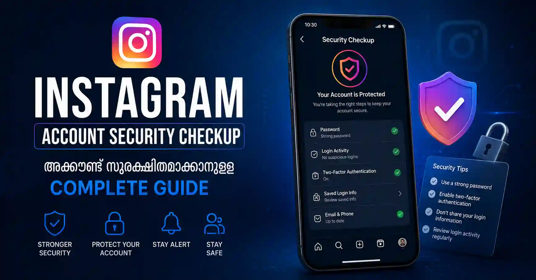 Instagram Account Security Checkup: അക്കൗണ്ട് സുരക്ഷിതമാക്കാനുള്ള Complete Guide