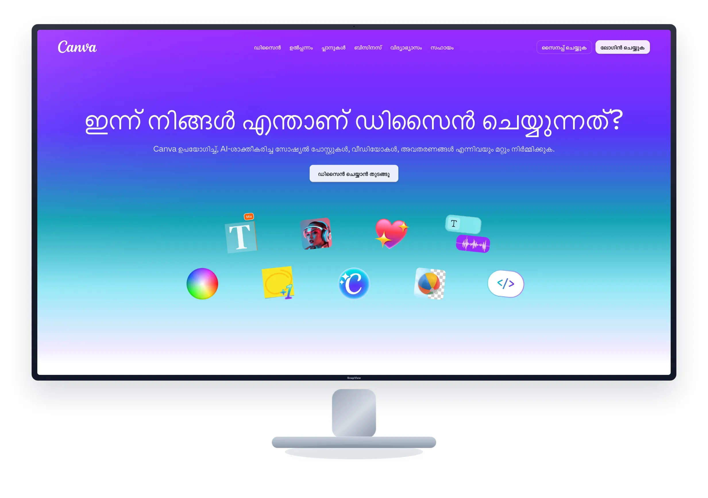 canva
