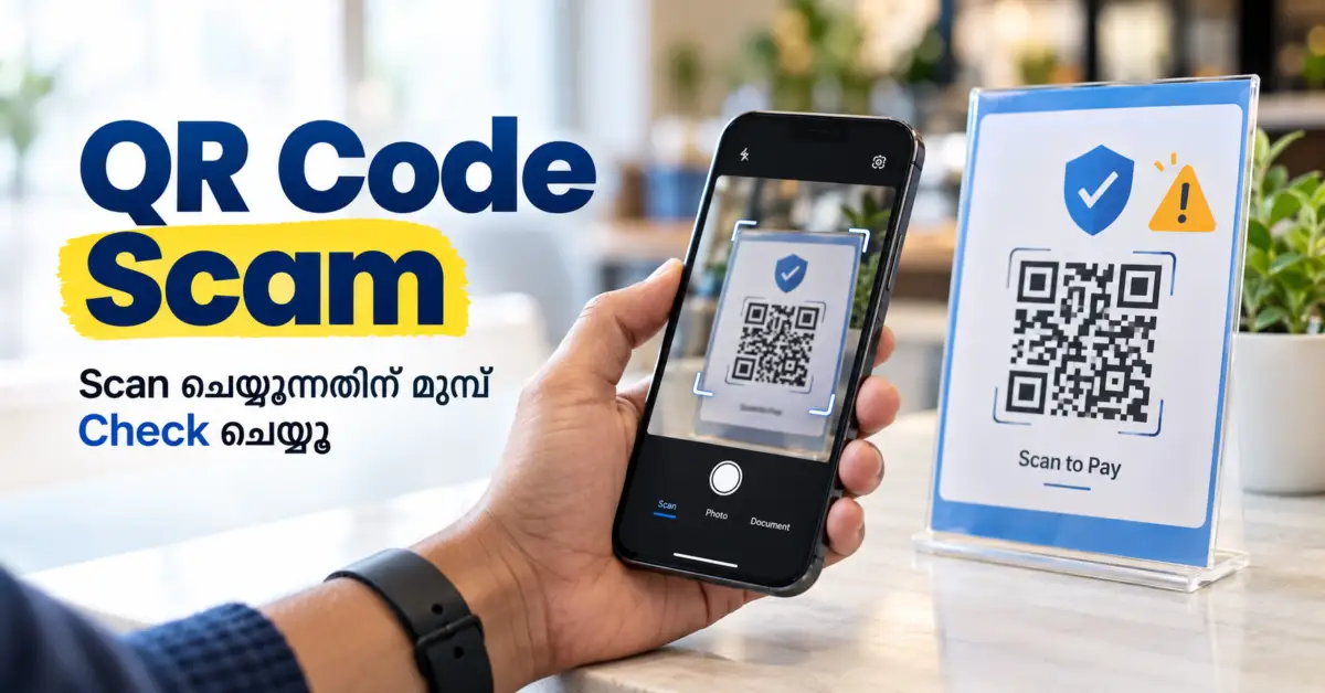 QR Code Scam safety checks before scanning a payment QR code